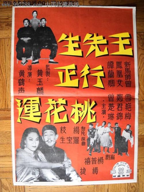 乌迪内大学公共管理文凭证书